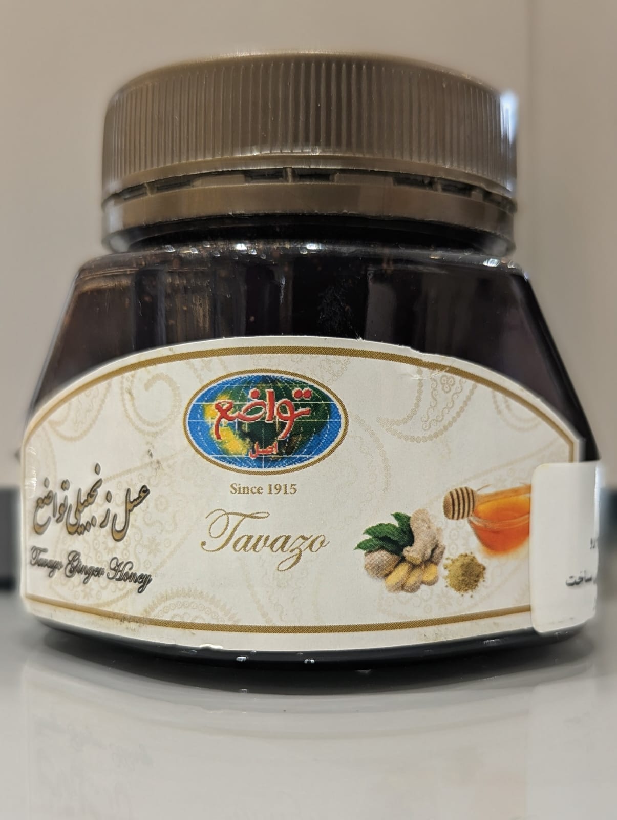 Honey's Ginger (180g)زنجبیل عسلی (۱۸۰ گرم)