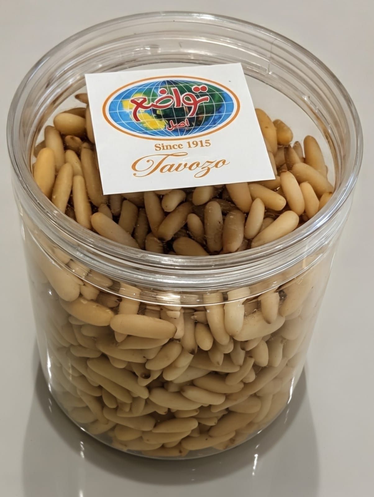 Pinenut  Kernels (300g) مغز کاج (۳۰۰ گرم)