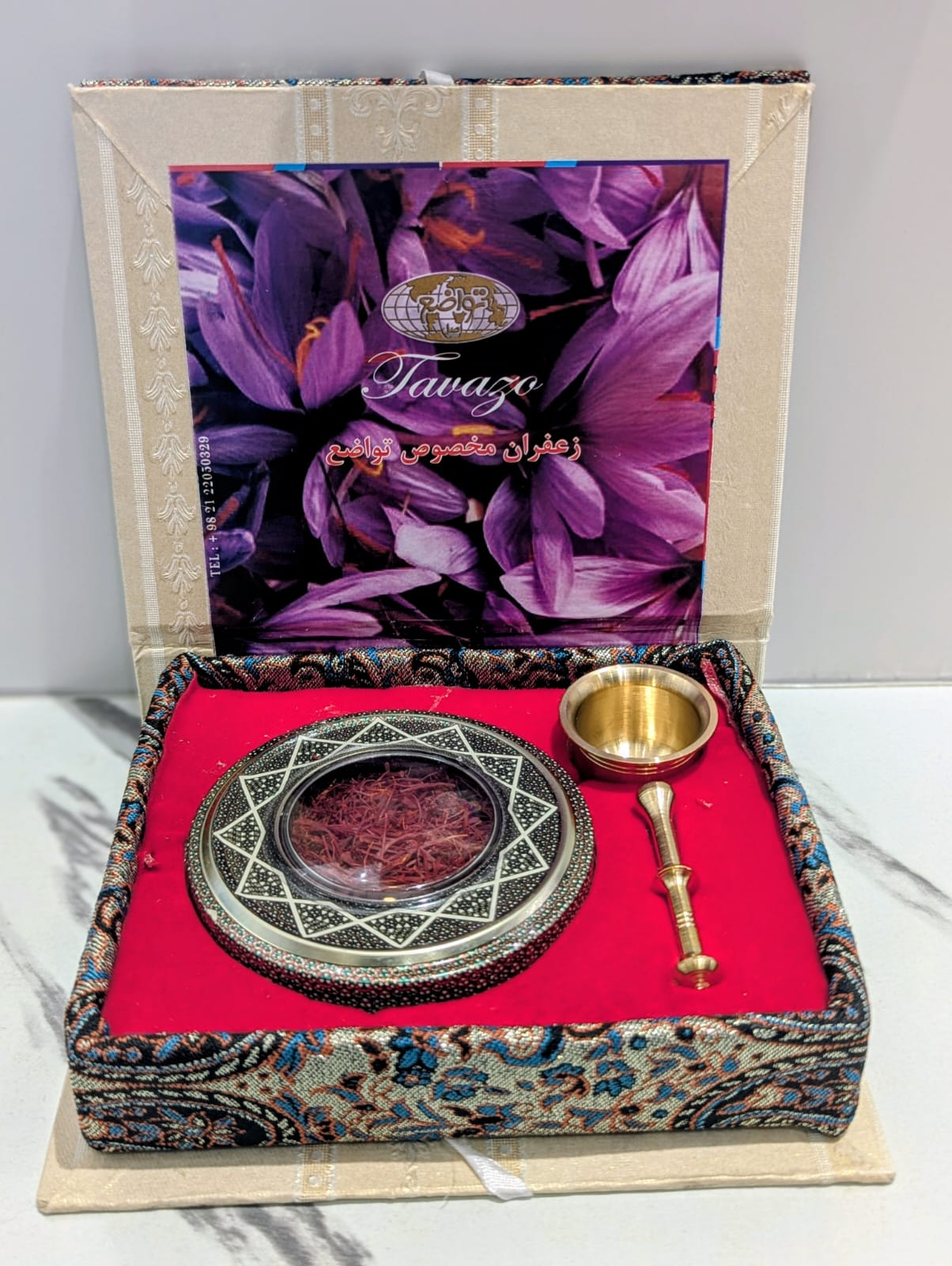 Saffron Tavazo in Termeh Box with Cover (10g)زعفران تواضع ترمه جعبه ای با درب (10 گرم)
