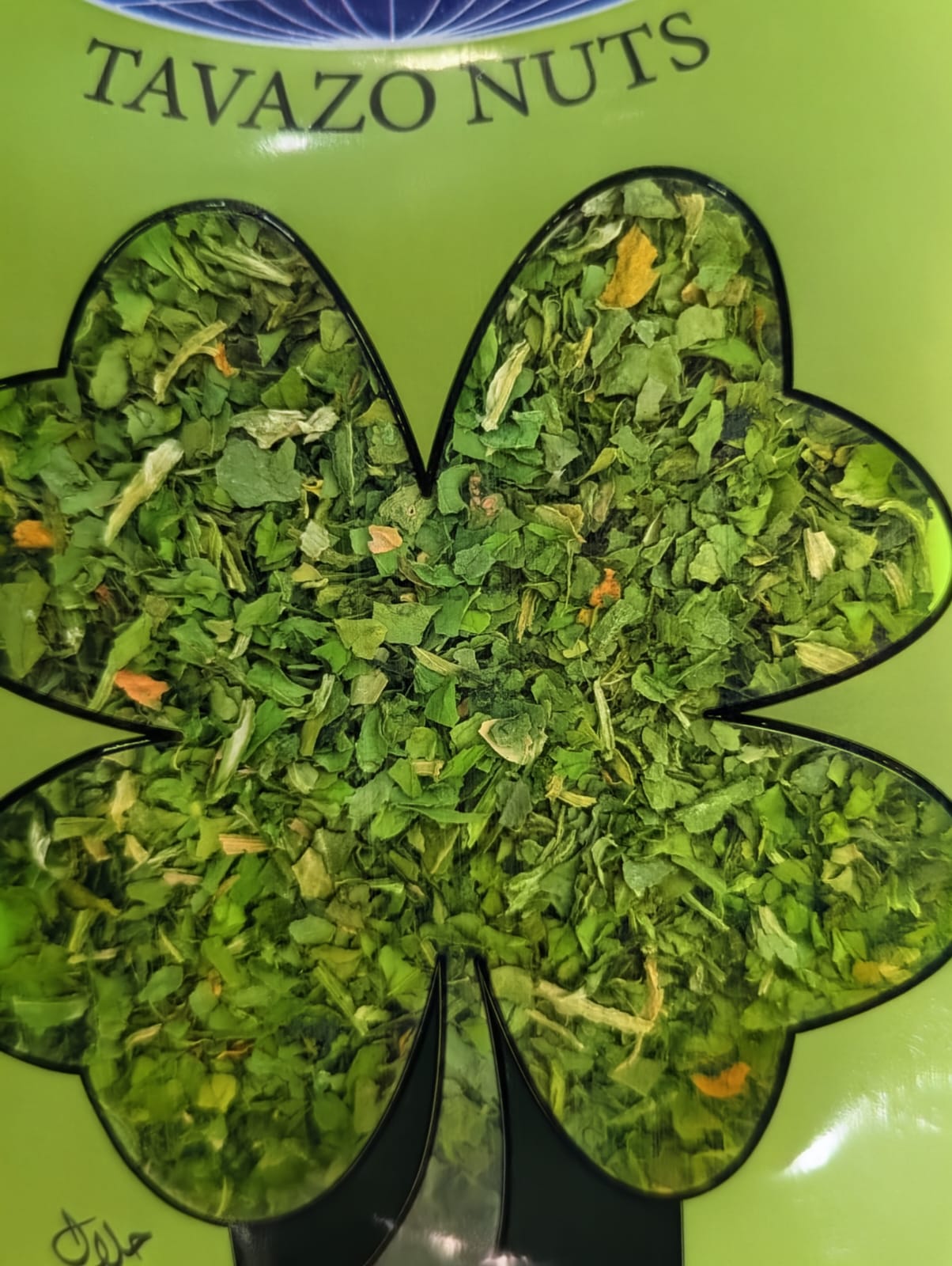 Vegetable Spinach (180g)اسفناج (۱۸۰ گرم)