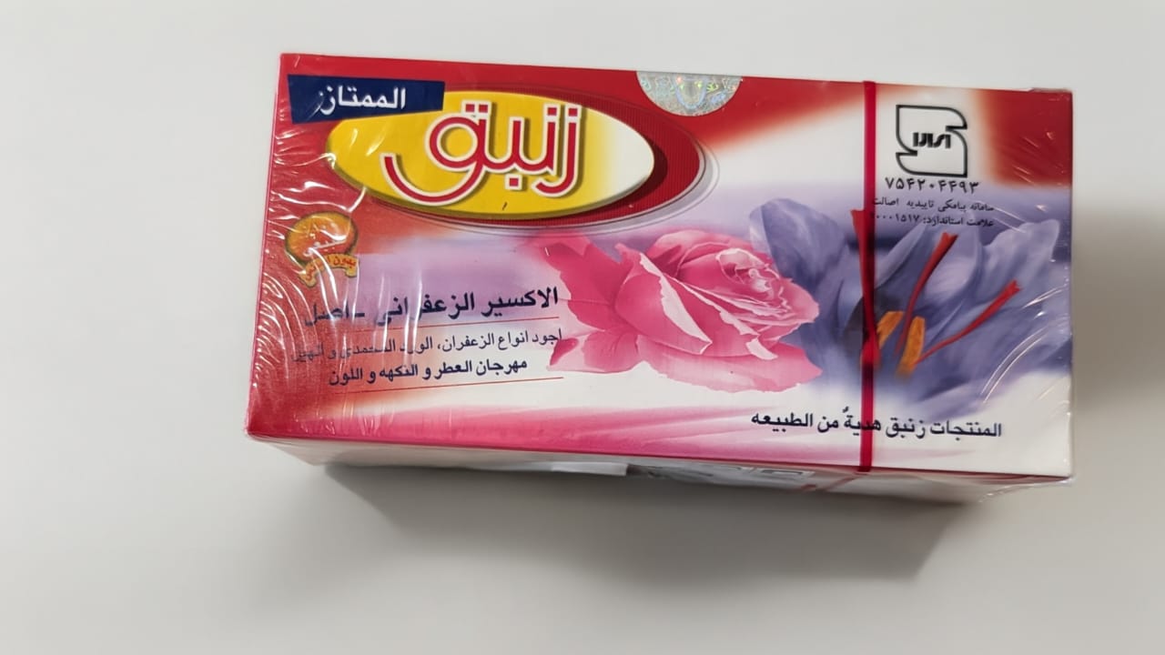 Zanbagh Tea Elixir        اکسیر چای زنبق